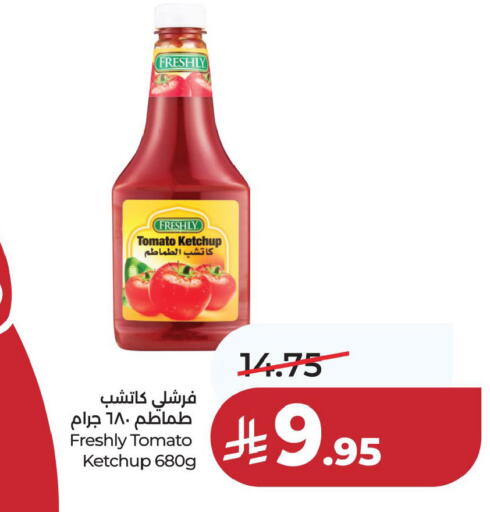 Tomato available at لولو هايبرماركت in مملكة العربية السعودية, السعودية, سعودية - الخبر‎