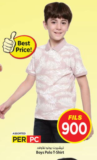 available at Mark & Save in Kuwait - Ahmadi Governorate