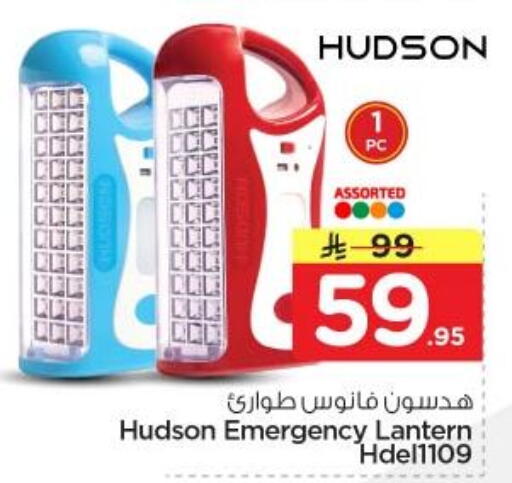 available at نستو in مملكة العربية السعودية, السعودية, سعودية - المجمعة