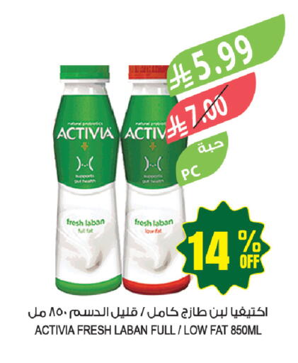 available at Farm  in KSA, Saudi Arabia, Saudi - Arar