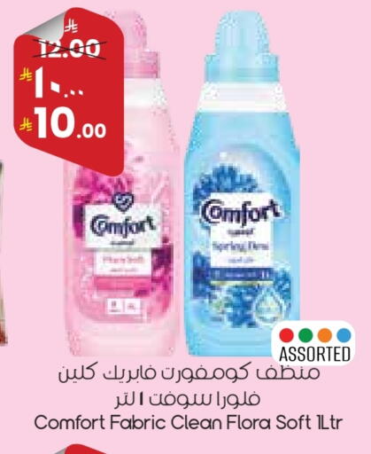 available at City Flower in KSA, Saudi Arabia, Saudi - Arar