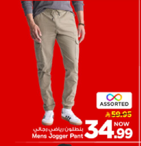 available at مارك & سيف in مملكة العربية السعودية, السعودية, سعودية - الأحساء‎