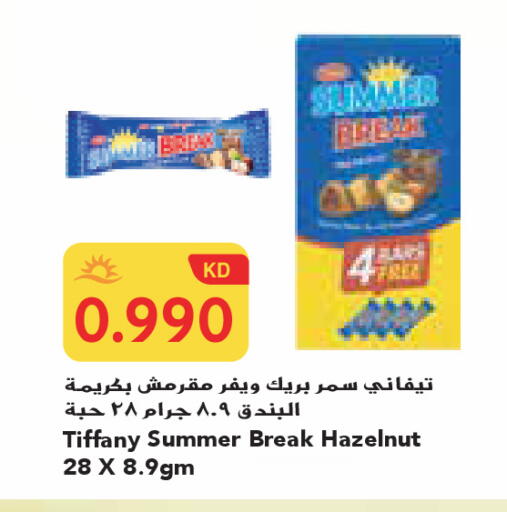 available at Grand Costo in Kuwait - Ahmadi Governorate