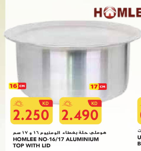 available at جراند هايبر in الكويت - محافظة الجهراء