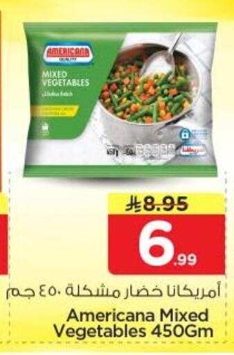 available at Nesto in KSA, Saudi Arabia, Saudi - Al Majmaah
