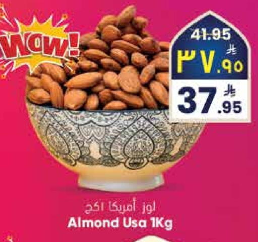 available at ستي فلاور in مملكة العربية السعودية, السعودية, سعودية - حائل‎