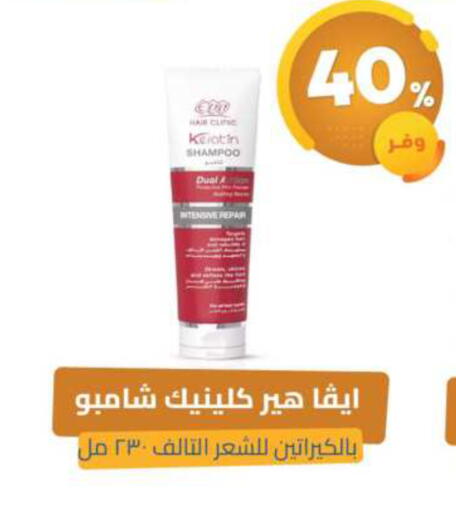 available at United Pharmacies in KSA, Saudi Arabia, Saudi - Qatif