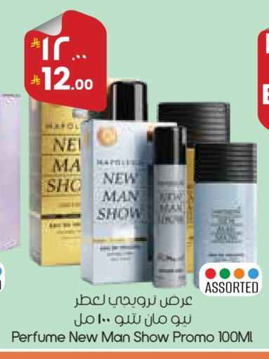 available at ستي فلاور in مملكة العربية السعودية, السعودية, سعودية - عرعر