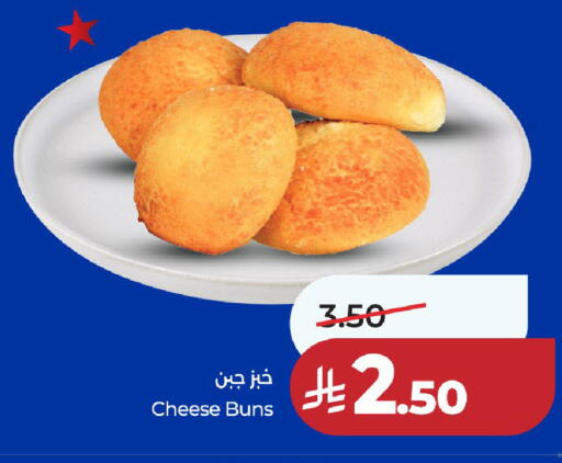 available at LULU Hypermarket in KSA, Saudi Arabia, Saudi - Al-Kharj
