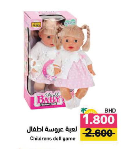 available at Ramez in Bahrain