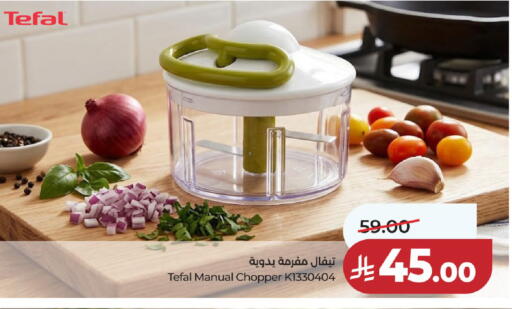 available at لولو هايبرماركت in مملكة العربية السعودية, السعودية, سعودية - عنيزة