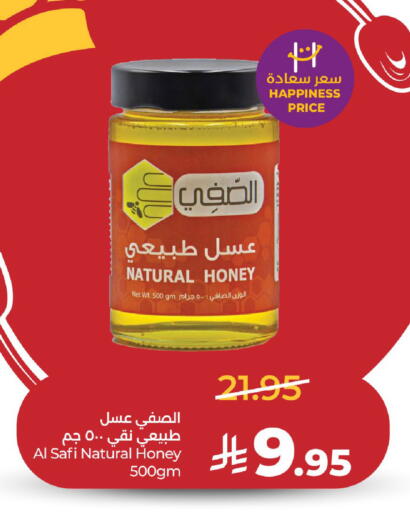 available at LULU Hypermarket in KSA, Saudi Arabia, Saudi - Al-Kharj