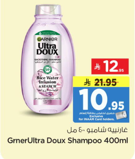 available at نستو in مملكة العربية السعودية, السعودية, سعودية - الخرج