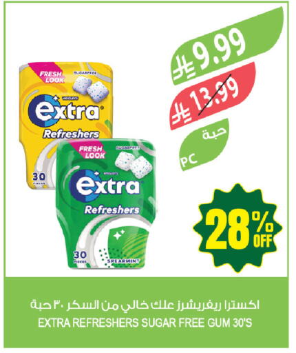 available at المزرعة in مملكة العربية السعودية, السعودية, سعودية - المنطقة الشرقية