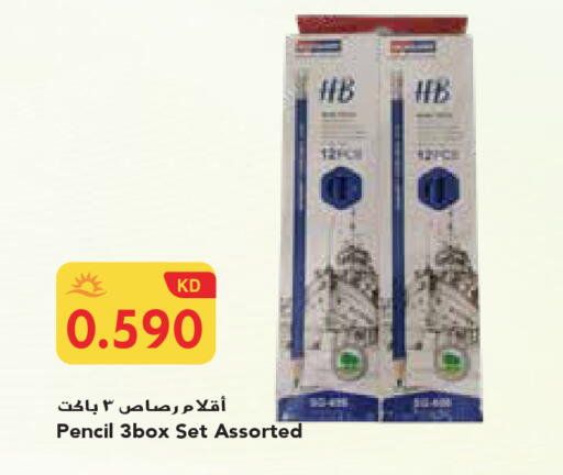 available at جراند هايبر in الكويت - محافظة الجهراء