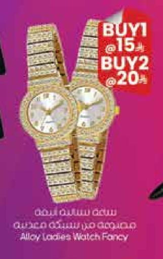 available at ستي فلاور in مملكة العربية السعودية, السعودية, سعودية - حائل‎