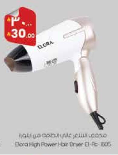 available at ستي فلاور in مملكة العربية السعودية, السعودية, سعودية - حائل‎