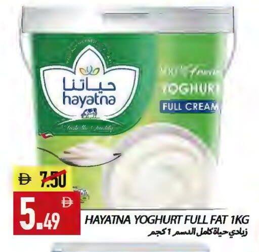 available at  روابي ماركت عجمان in الإمارات العربية المتحدة , الامارات - الشارقة / عجمان