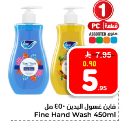 available at هايبر الوفاء in مملكة العربية السعودية, السعودية, سعودية - الأحساء‎