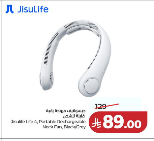 available at لولو هايبرماركت in مملكة العربية السعودية, السعودية, سعودية - حائل‎