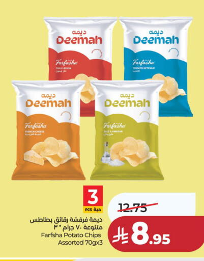 Lemon Tomato Potato available at لولو هايبرماركت in مملكة العربية السعودية, السعودية, سعودية - الخبر‎