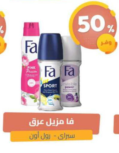 available at صيدلية المتحدة in مملكة العربية السعودية, السعودية, سعودية - القطيف‎