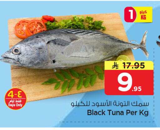 available at نستو in مملكة العربية السعودية, السعودية, سعودية - المنطقة الشرقية