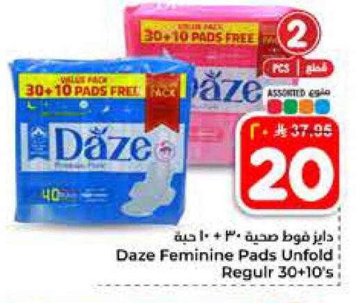 available at Hyper Al Wafa in KSA, Saudi Arabia, Saudi - Al-Kharj