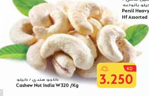 available at جراند كوستو in الكويت - محافظة الأحمدي