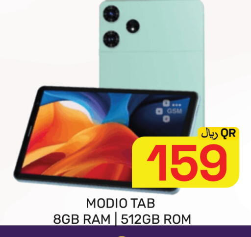 available at مجلس هايبرماركت in قطر - الدوحة