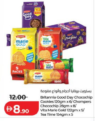 available at لولو هايبرماركت in الإمارات العربية المتحدة , الامارات - أبو ظبي