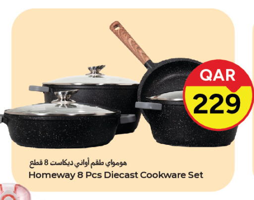 available at باريس هايبرماركت in قطر - الوكرة