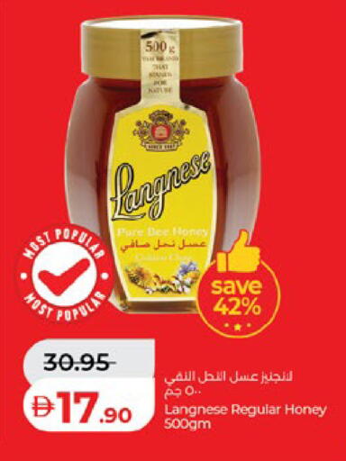 available at Lulu Hypermarket in UAE - Al Ain
