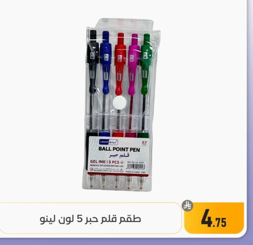 available at تخفيضات العائلة in مملكة العربية السعودية, السعودية, سعودية - المنطقة الشرقية