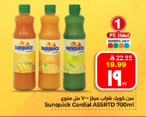 available at هايبر الوفاء in مملكة العربية السعودية, السعودية, سعودية - الأحساء‎