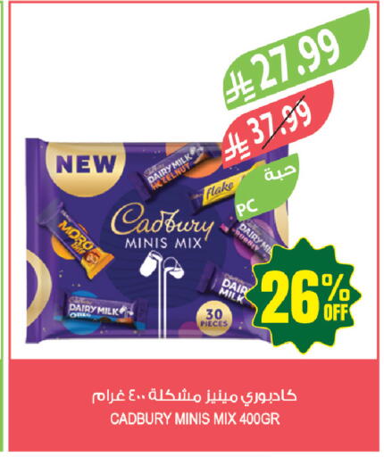 available at المزرعة in مملكة العربية السعودية, السعودية, سعودية - المنطقة الشرقية