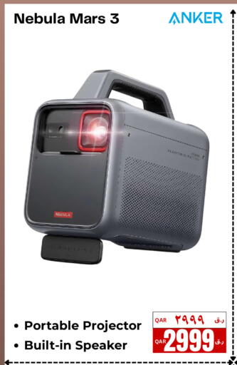 available at إلكترو مايت in قطر - الوكرة