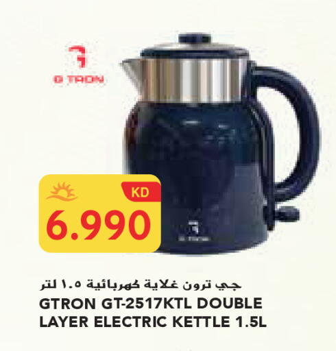 available at Grand Costo in Kuwait - Ahmadi Governorate