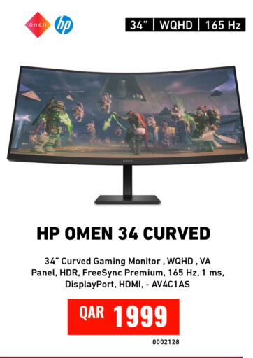 available at ديجيتال زون للتجارة in قطر - أم صلال