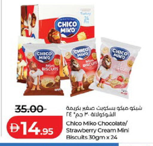 Strawberry available at لولو هايبرماركت in الإمارات العربية المتحدة , الامارات - ٱلْعَيْن‎