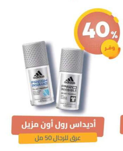 available at صيدلية المتحدة in مملكة العربية السعودية, السعودية, سعودية - القطيف‎