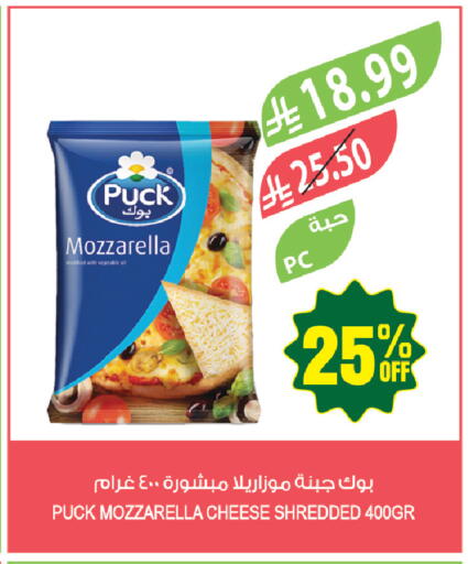 available at Farm  in KSA, Saudi Arabia, Saudi - Arar