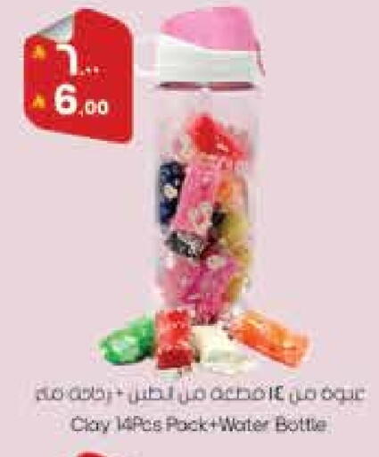 available at City Flower in KSA, Saudi Arabia, Saudi - Hail