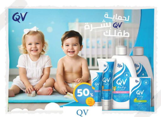 available at صيدلية المتحدة in مملكة العربية السعودية, السعودية, سعودية - القطيف‎