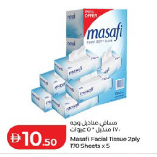 available at Lulu Hypermarket in UAE - Al Ain