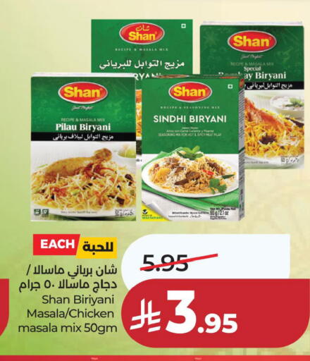 available at LULU Hypermarket in KSA, Saudi Arabia, Saudi - Dammam