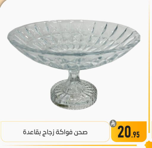 available at تخفيضات العائلة in مملكة العربية السعودية, السعودية, سعودية - المنطقة الشرقية