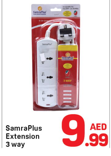 available at Day to Day Department Store in UAE - Dubai