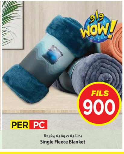 available at Mark & Save in Kuwait - Ahmadi Governorate