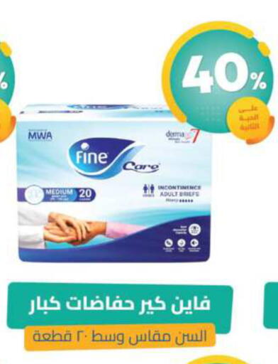 available at United Pharmacies in KSA, Saudi Arabia, Saudi - Qatif
